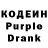 Кодеиновый сироп Lean Purple Drank Kennislon TM