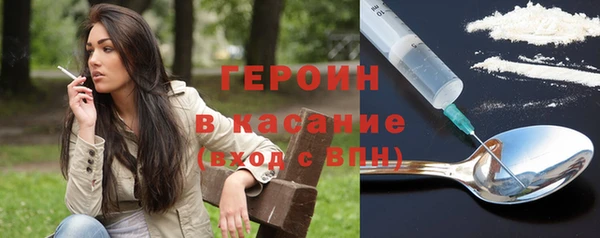 спиды Верхний Тагил