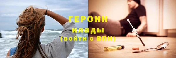 спиды Верхний Тагил