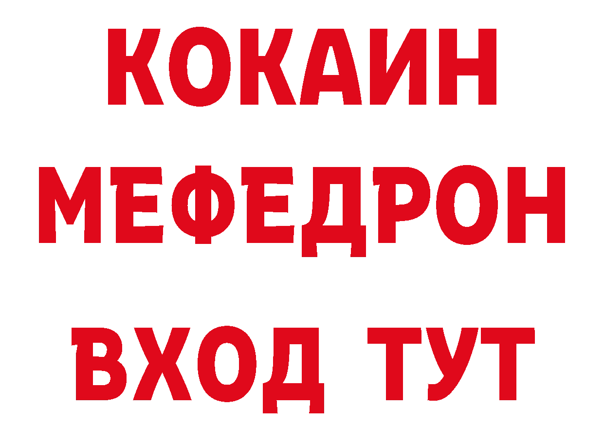 Названия наркотиков сайты даркнета клад Старый Оскол