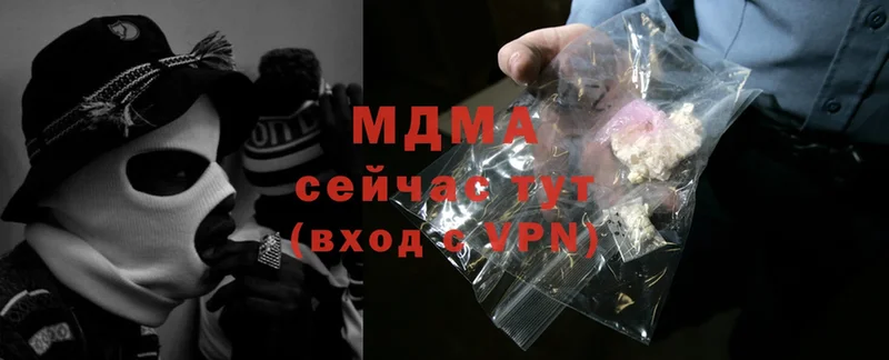 MDMA crystal  Старый Оскол 