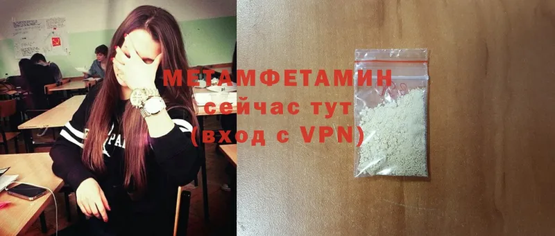 нарко площадка как зайти  Старый Оскол  Первитин Methamphetamine  купить закладку 